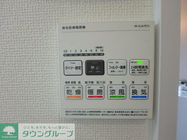 Sumai-to国立市泉02の物件内観写真